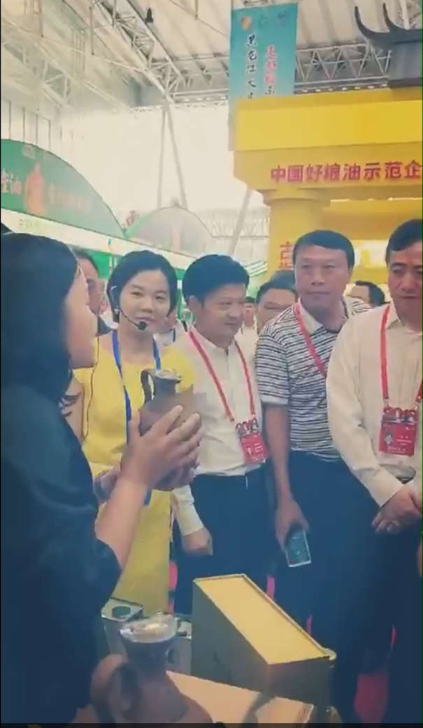 “2018年中國糧食交易大會”在哈爾濱國際會展中心隆重召開 湖北有機山茶油