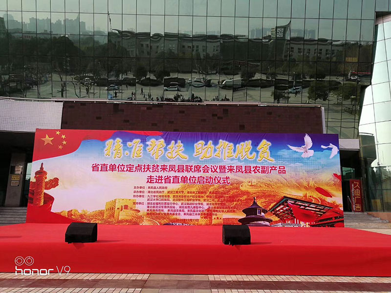 茂森緣野山茶油走進武漢工程大學 湖北有機山茶油