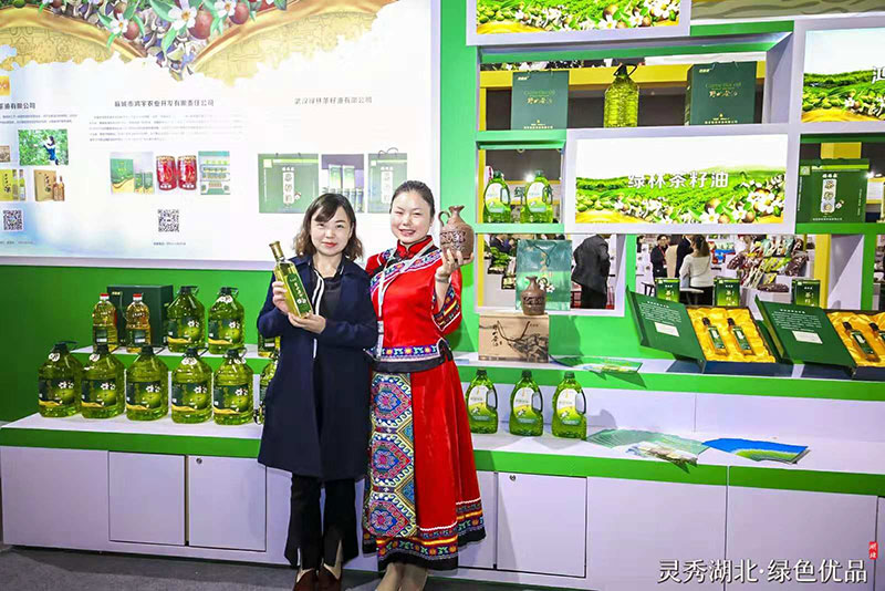 森博會 湖北有機山茶油