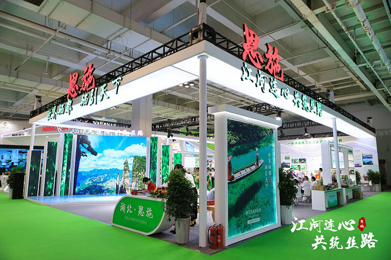 公司參加第27屆中國(guó)蘭州投資貿(mào)易洽談會(huì) 湖北山茶油廠家