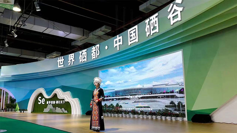 公司參加第六屆世界硒都(恩施)硒產(chǎn)品博覽交易會(huì) 湖北恒貿(mào)茶油有限公司