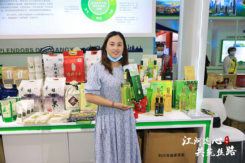 公司參加第27屆中國(guó)蘭州投資貿(mào)易洽談會(huì) 湖北山茶油廠家