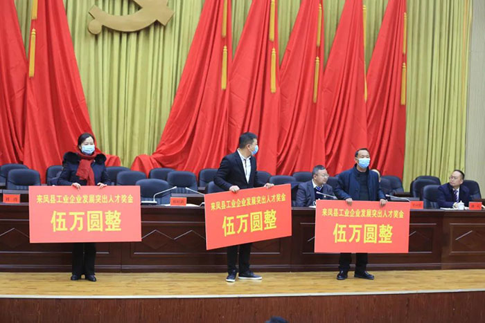 湖北恒貿茶油有限公司彭大波榮獲“工業(yè)企業(yè)發(fā)展突出人才”稱號 湖北山茶油廠家