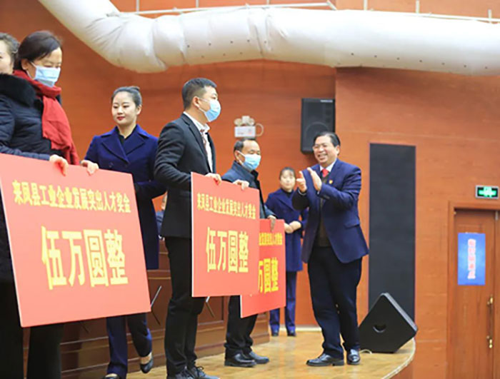 湖北恒貿茶油有限公司彭大波榮獲“工業(yè)企業(yè)發(fā)展突出人才”稱號 湖北山茶油廠家